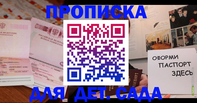 форма 3 в Жуковском